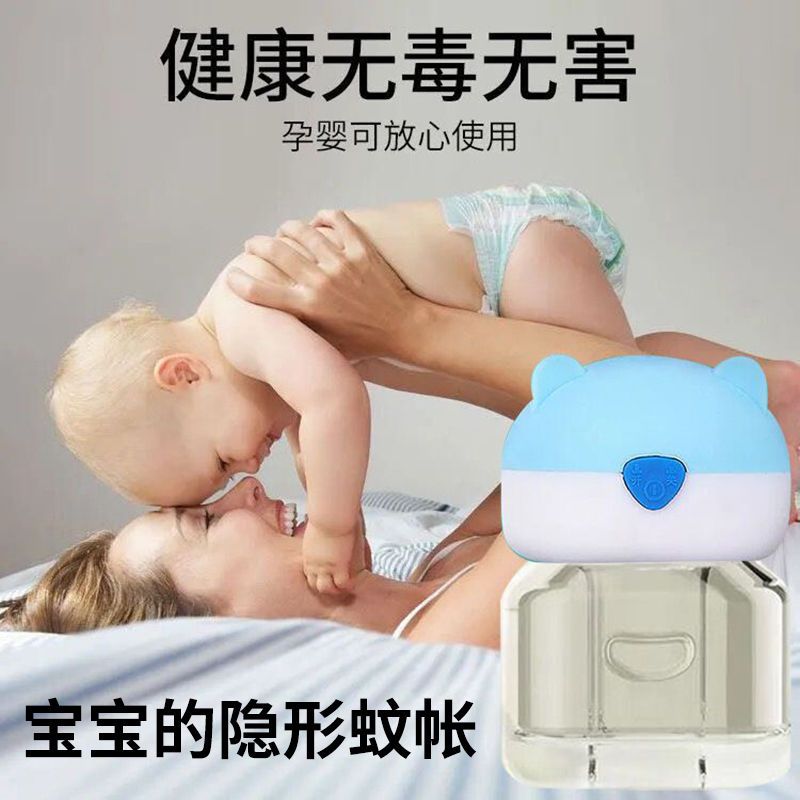 新款电热蚊香液加热器婴儿孕妇家用蚊香器插电式除味助眠驱蚊神器