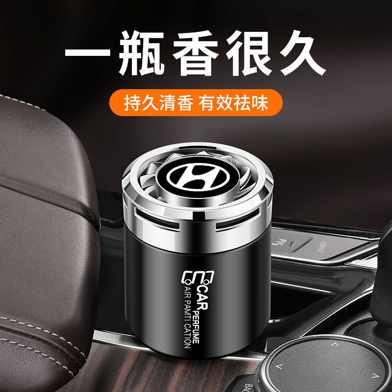 北京现代ix35伊兰特途胜悦动索纳塔汽车香薰汽车上内香水摆件用品