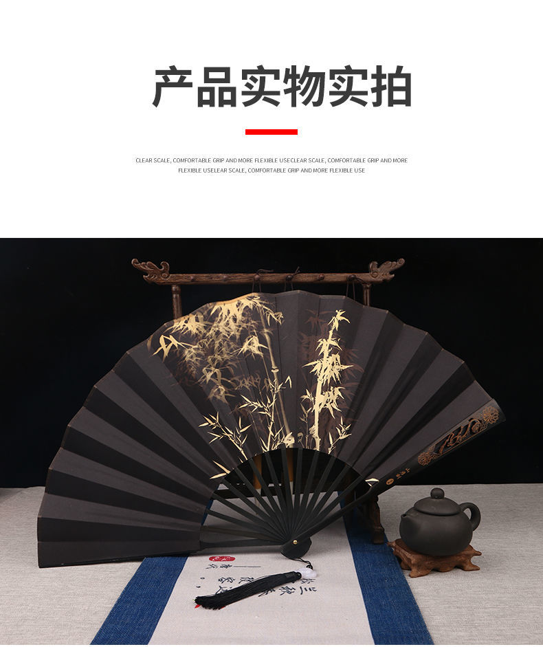 人渣反派自救系統周邊沈清秋漢服折扇將進酒沈蘭舟同款灑金扇子