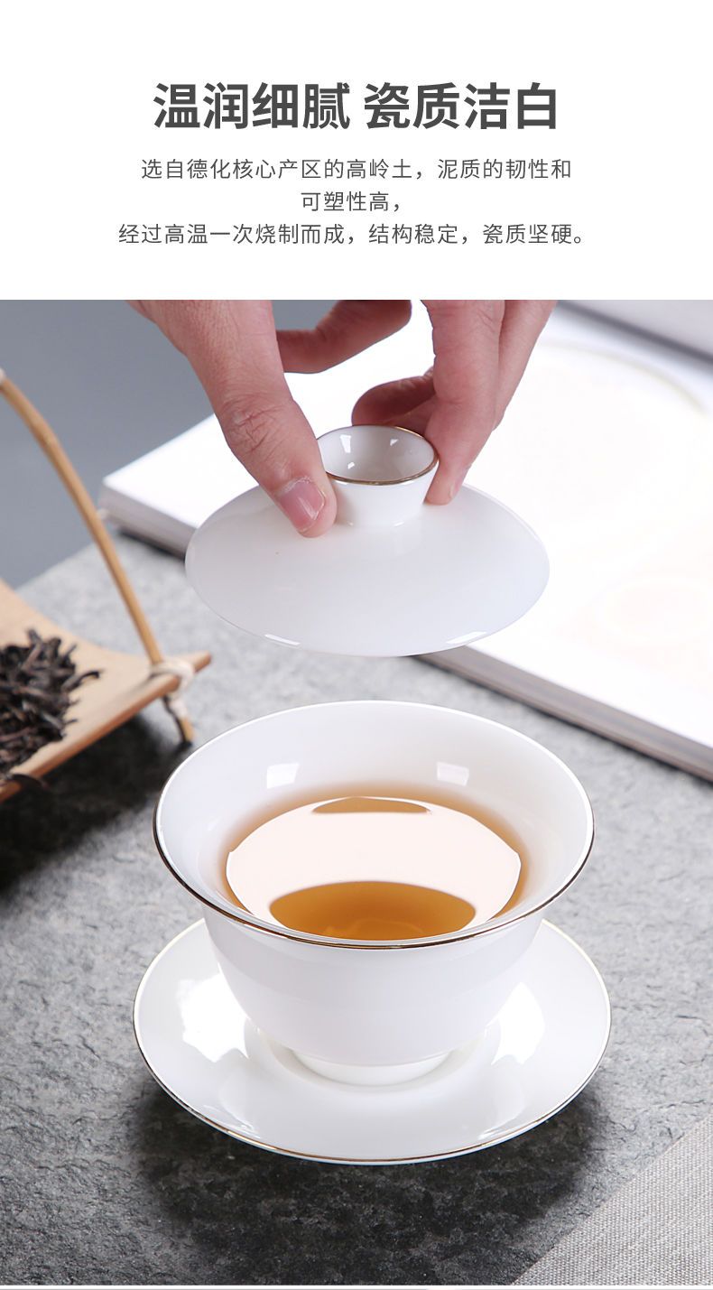 德化陶瓷羊脂玉盖碗冰种玉瓷茶具纯色描金款三才陶瓷高档茶碗功夫