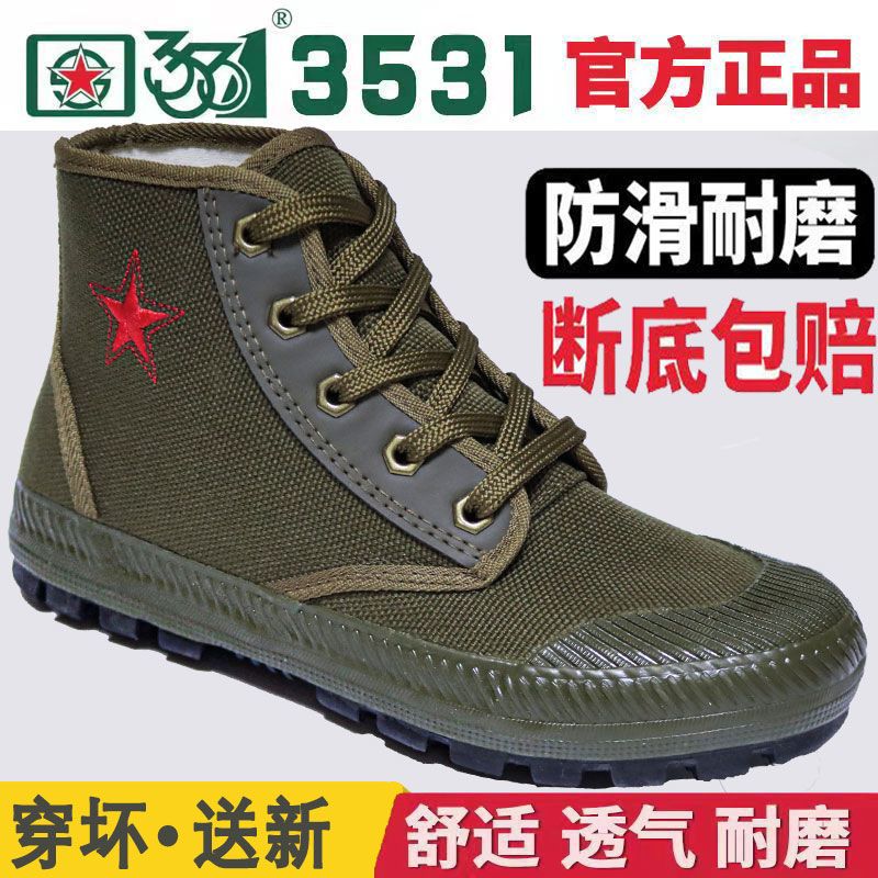 Release shoes 3531 high top labor protection shoes for construction site wear-resisting, breathable and puncture proof nano three proof shoes odor proof linen rubber shoes
