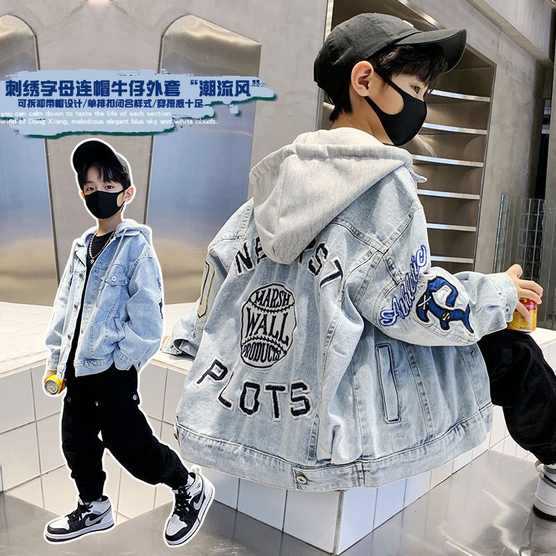 男童牛仔外套大童上衣2022春秋新款兒童春裝帥氣時髦男孩衣服潮牌