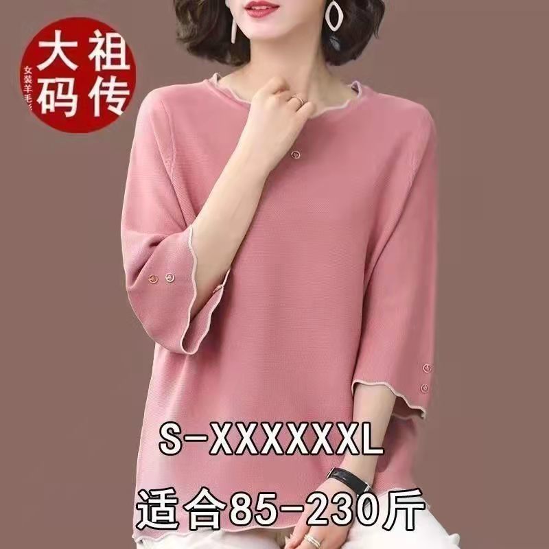  new fashion middle-aged top summer ice silk soft and comfortable half-sleeved age-reducing age-reducing belly water ripple short-sleeved women