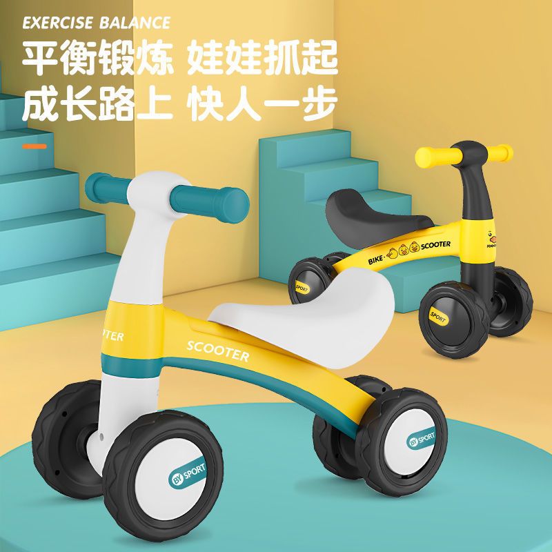儿童平衡车1一3岁婴幼儿宝宝玩具童车男女孩扭扭滑行滑步车