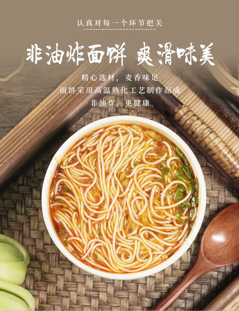 重庆小面兰州牛肉拉面桶装非油炸批发一整箱方便面速食泡面