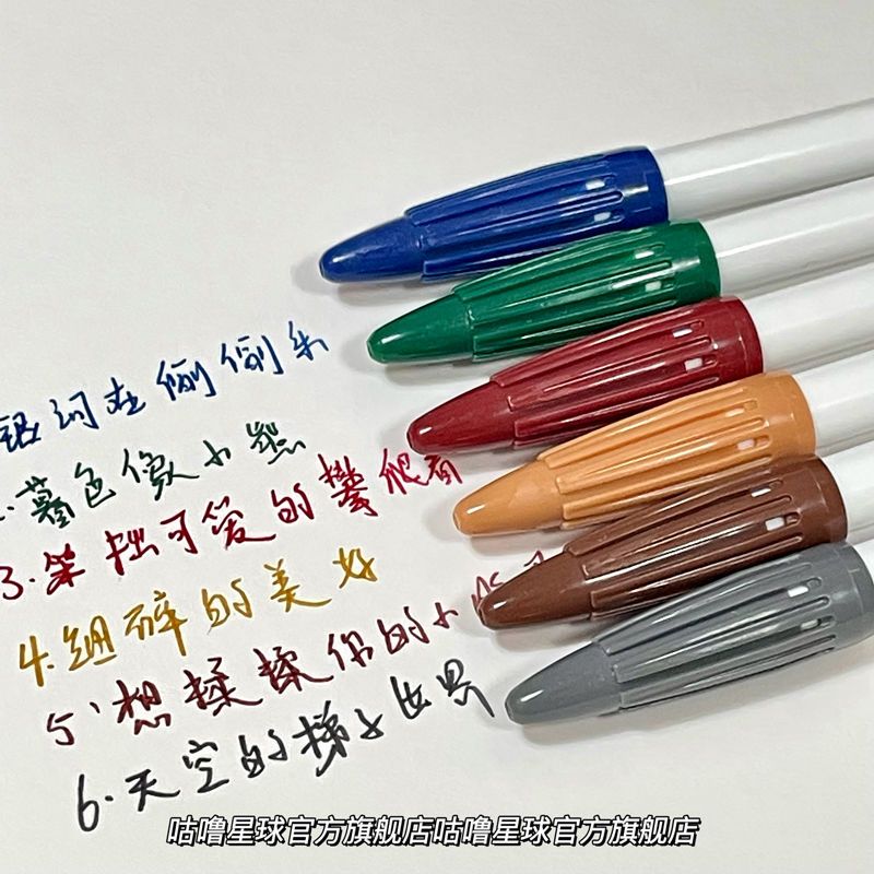韩系正版3000彩色复古纤维笔新版记号笔ins学生中性笔绘画勾线笔