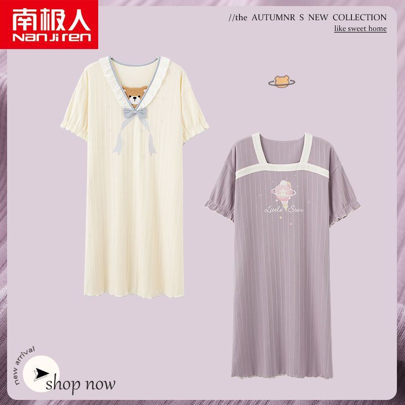 Nanjiren nightdress female summer thin cotton short-sleeved girl 2023 new cute princess style pajamas skirt