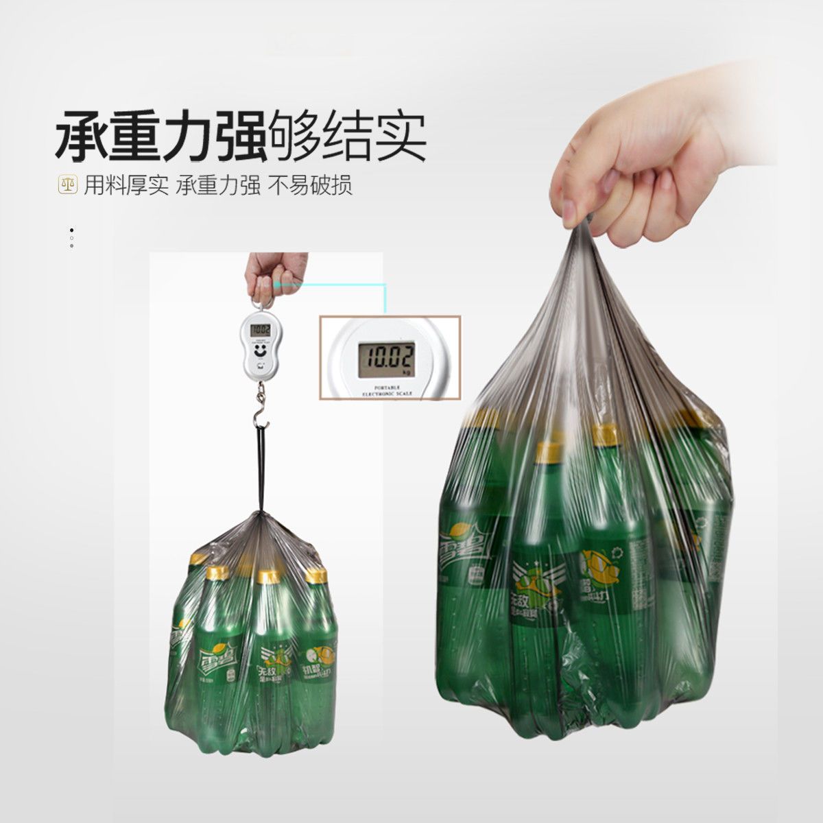 宝家洁商超同款平口垃圾袋加厚背心手提点断大号塑料袋