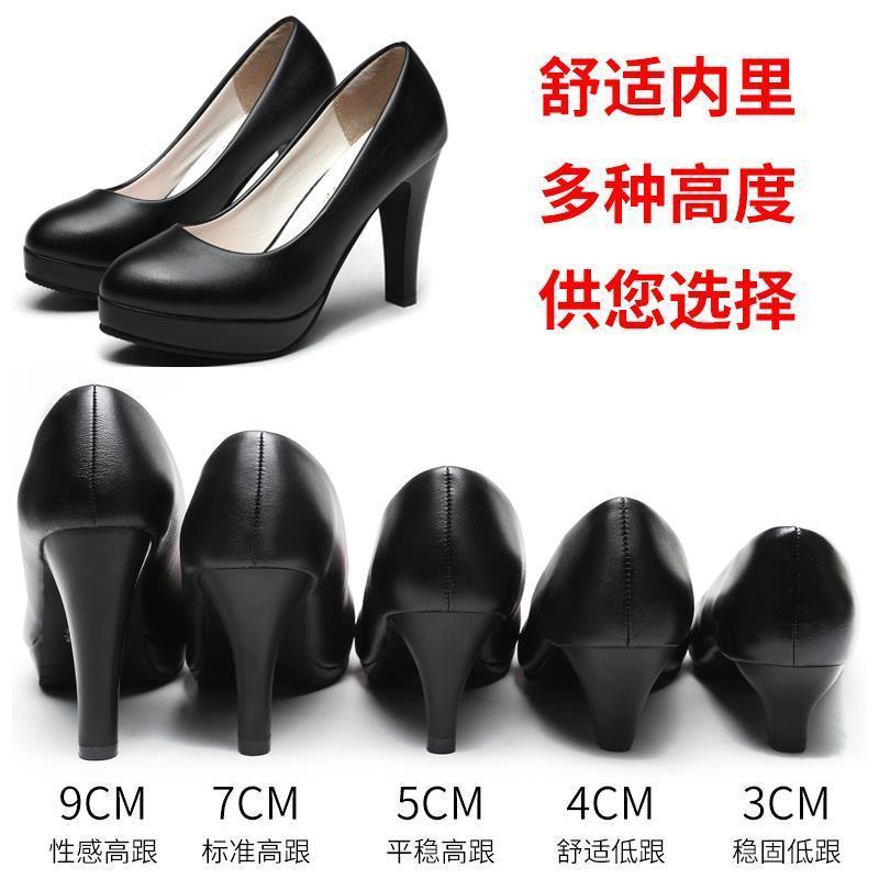 Student etiquette high-heeled shoes women's spring and autumn thin-heeled black professional flight attendant interview work medium-heeled thick-heeled round-toed leather shoes