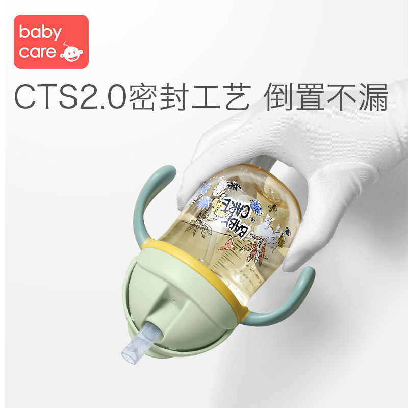 165654-BABYCARE宝宝学饮杯ppsu婴儿水杯家用喝水6个月鸭嘴杯儿童吸管杯-详情图