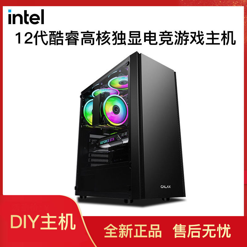 DIY台式机（i5-10400F、16GB、240GB、RTX2060）