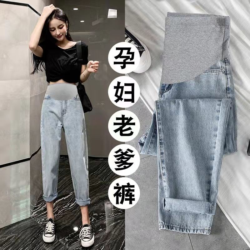 喜孕嬌孕婦褲子春夏裝外穿直筒褲老爹牛仔褲休閒哈倫褲時尚夏裝女