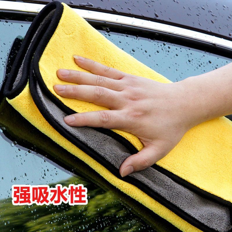 双层加厚洗车毛巾擦车专用汽车用品大全吸水加厚大号不掉毛不留痕