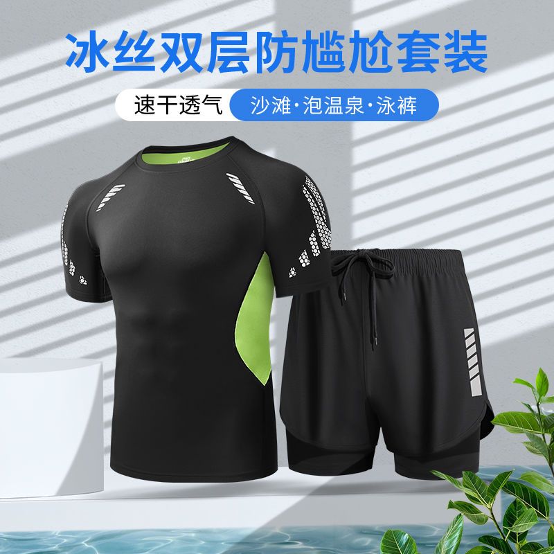 游泳衣男士泡溫泉套裝速乾衣裝備防尷尬泳褲夏季緊身平角沙灘褲