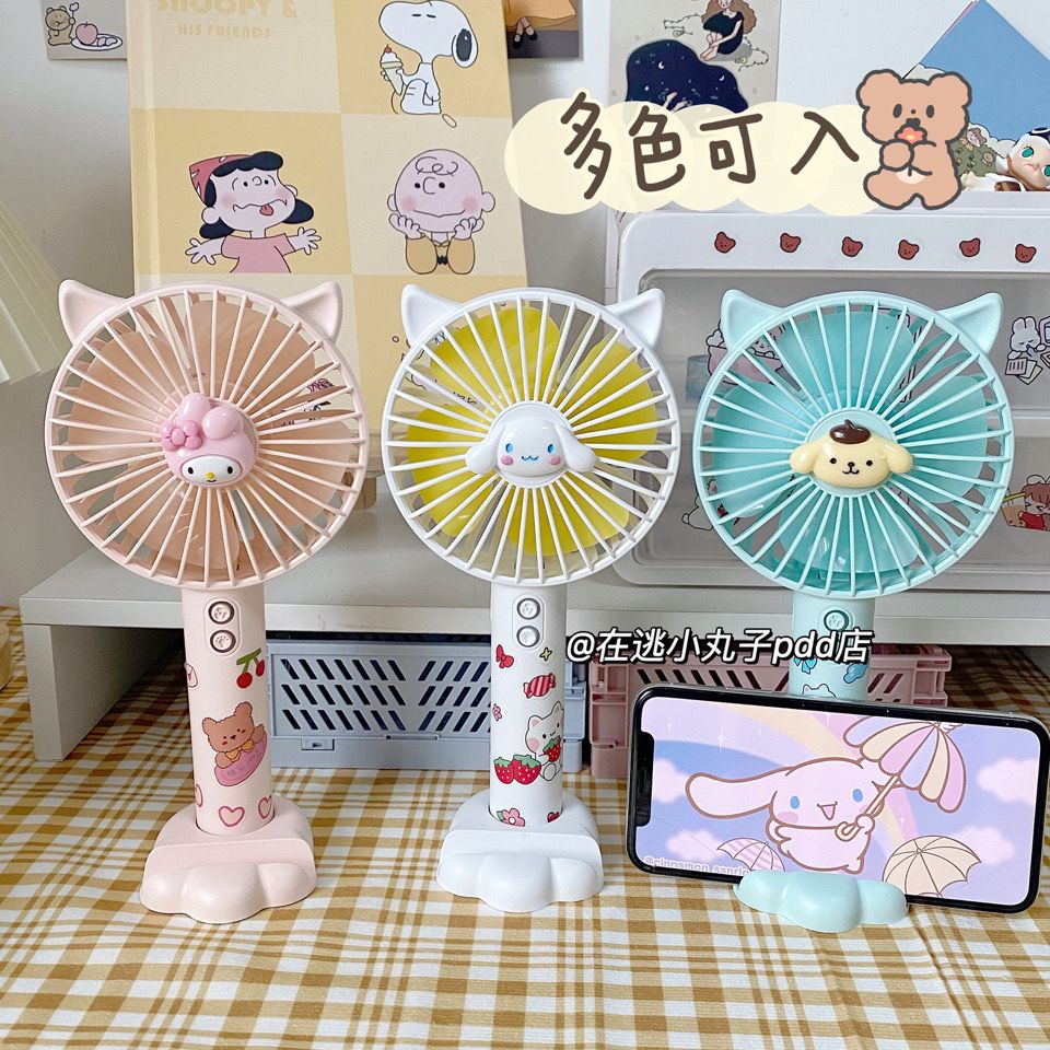 Jade Dog Small Fan Small Student Portable Mini Handheld Silent Office Dormitory Rechargeable USB Fan