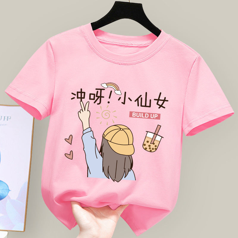 女童短袖100%純棉t恤2022新款夏裝兒童上衣吸汗中大童百搭打底衫