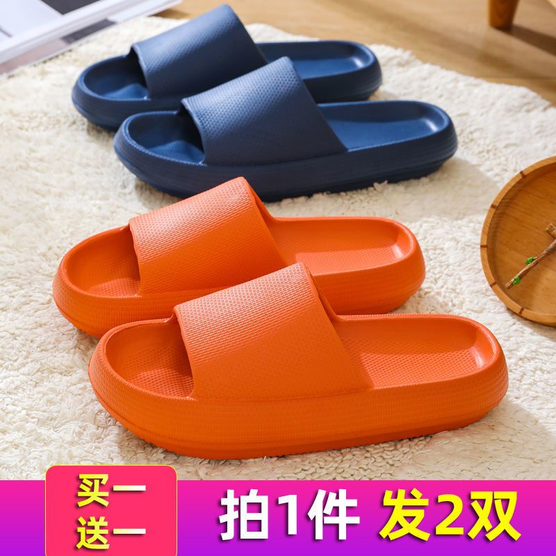 買1送1涼拖鞋女夏季家用洗澡防滑浴室家居室內防臭一對情侶拖鞋男