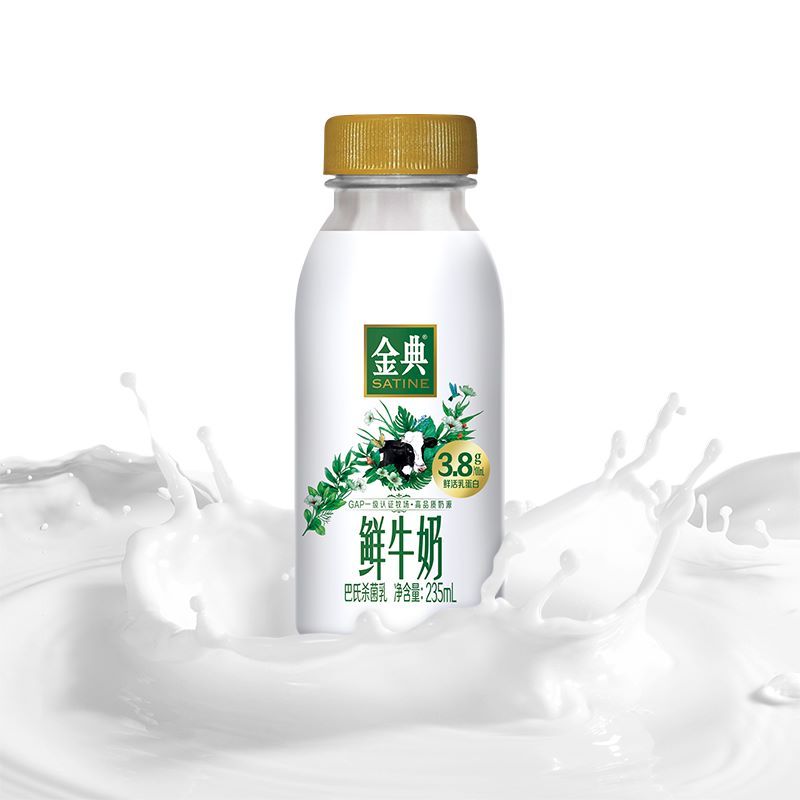 伊利金典鲜牛奶235ml*8瓶装生牛乳巴氏杀菌乳原味低温纯牛奶【4天内发货】