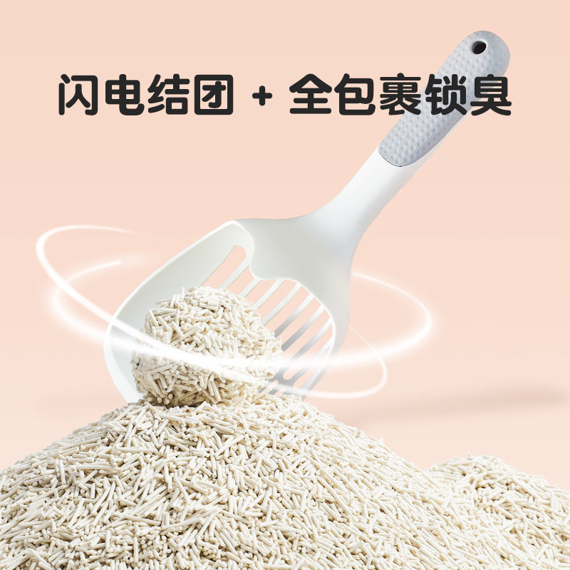 江小傲原味豆腐猫砂2.5公斤天然除臭无尘结团豆腐渣猫沙大袋