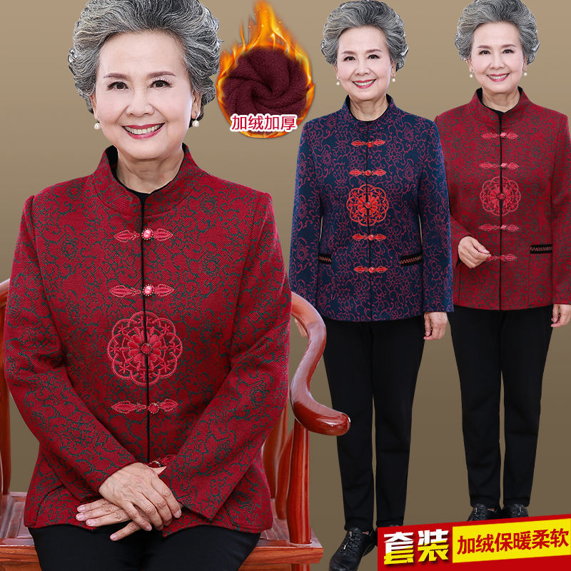 老太太外套春秋款80歲奶奶裝唐裝中國風媽媽套裝老年人女冬裝衣服