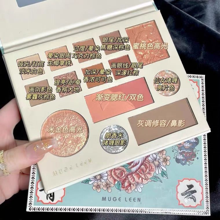 虎年限定眼影盤 啞光珠光細閃大地色高光腮紅綜合盤新手學生