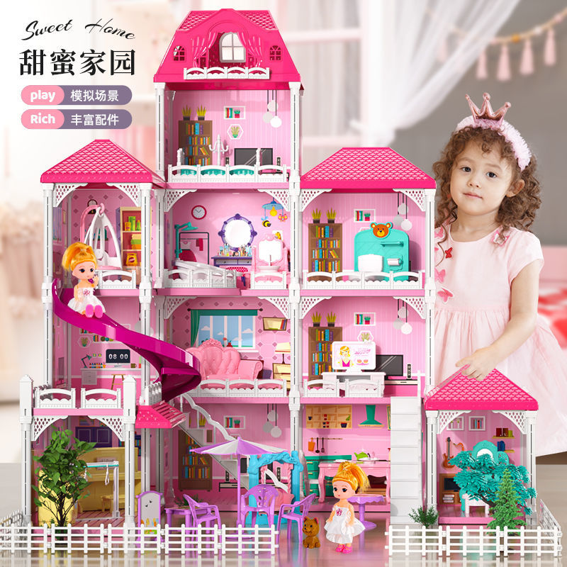 公主城堡芭比洋娃娃益智玩具女孩子儿童别墅房子过家家3生日礼物6