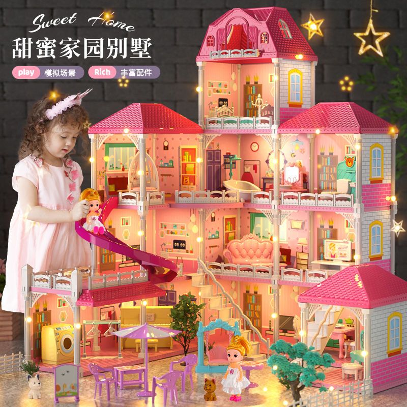公主城堡芭比洋娃娃益智玩具女孩子儿童别墅房子过家家3生日礼物6