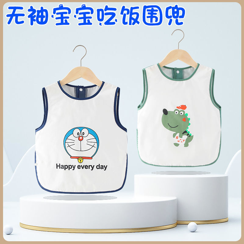 兒童罩衣寶寶吃飯圍裙嬰兒口水圍兜防水防髒飯兜夏季外穿洋氣