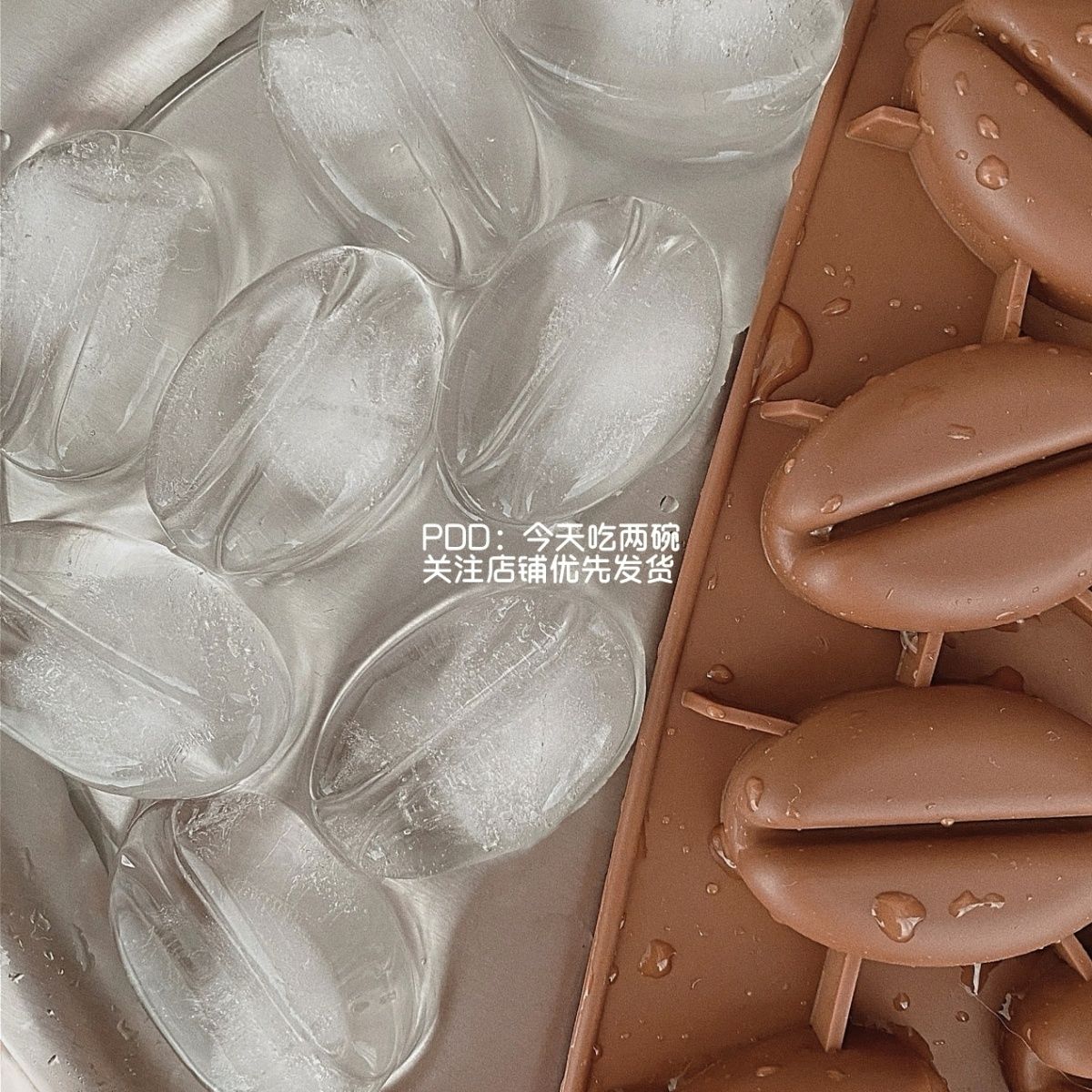 小红书冰格模具硅胶咖啡豆巧克力制冰盒家用多功能冰块可爱网红