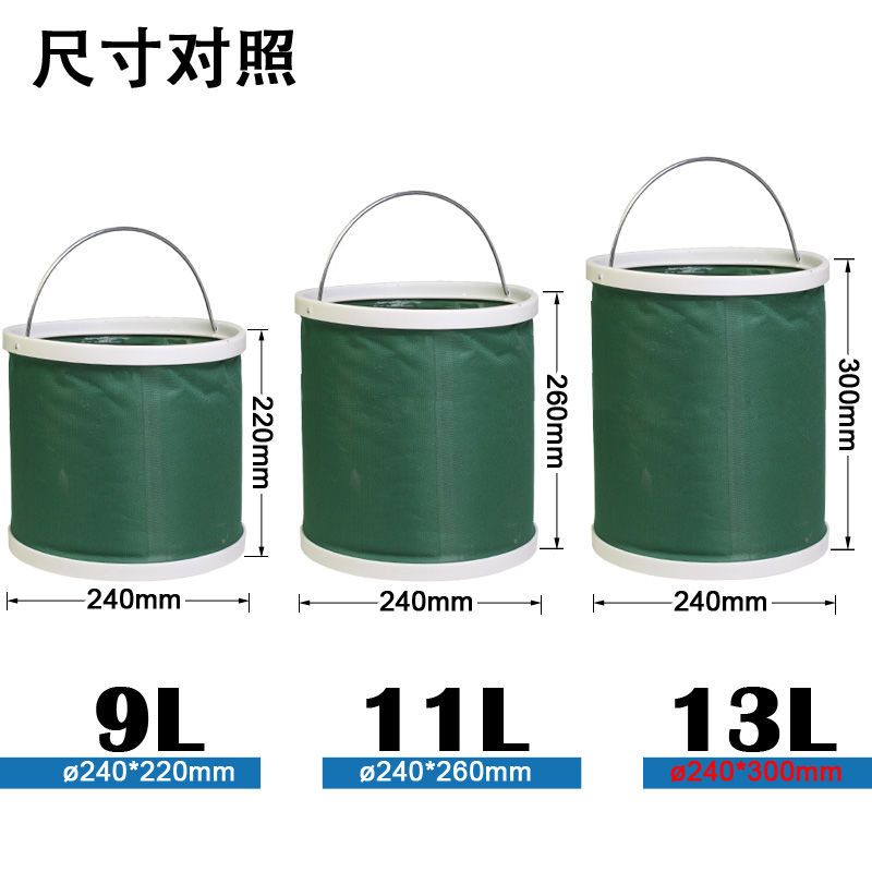 洗车折叠桶加厚水桶收缩桶车载便携式洗车桶户外旅行钓鱼可伸缩筒