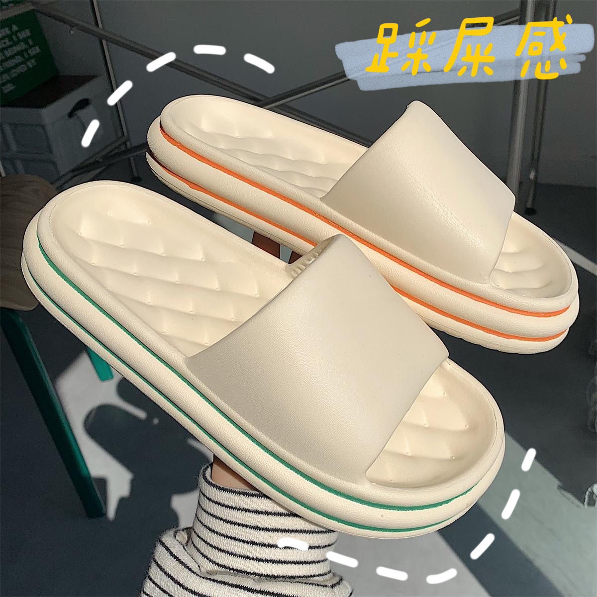 New personality home anti-slip deodorant couple sandals and slippers women summer Hong Kong style fashion boys stepping on shit feeling home shoes
