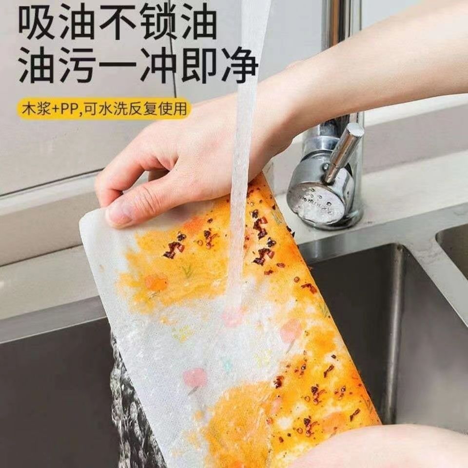 【水洗反复用】懒人抹布厨房纸巾一次性洗碗布百洁吸油吸水纸抹布