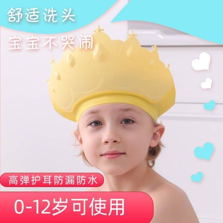 宝宝洗头帽神器小孩硅胶可调节皇冠洗发帽儿童浴帽护耳洗澡防水帽