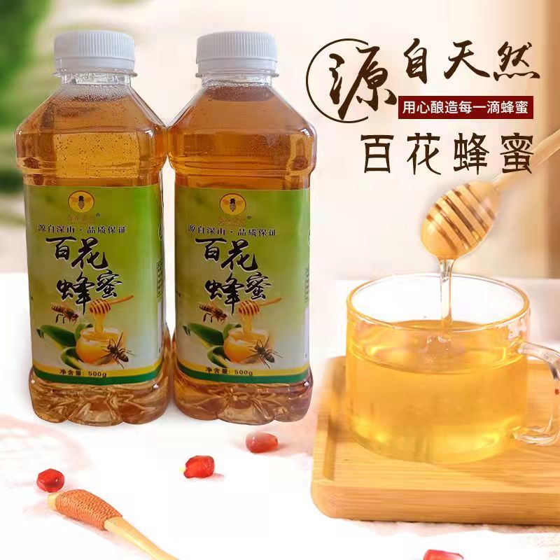 蜂蜜农家养殖百花蜂蜜纯蜂蜜农家土蜂蜜500g 瓶品质保证 咩吔值得买