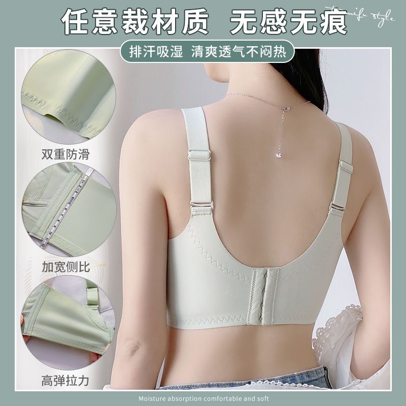 Summer underwear women's ultra-thin big breasts show small bra large size adjustable upper collection auxiliary breasts gathered to prevent sagging