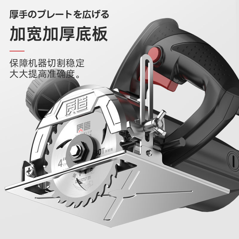 日本质造切割机大功率工业级家用小型手提瓷砖石材开槽云石机电锯
