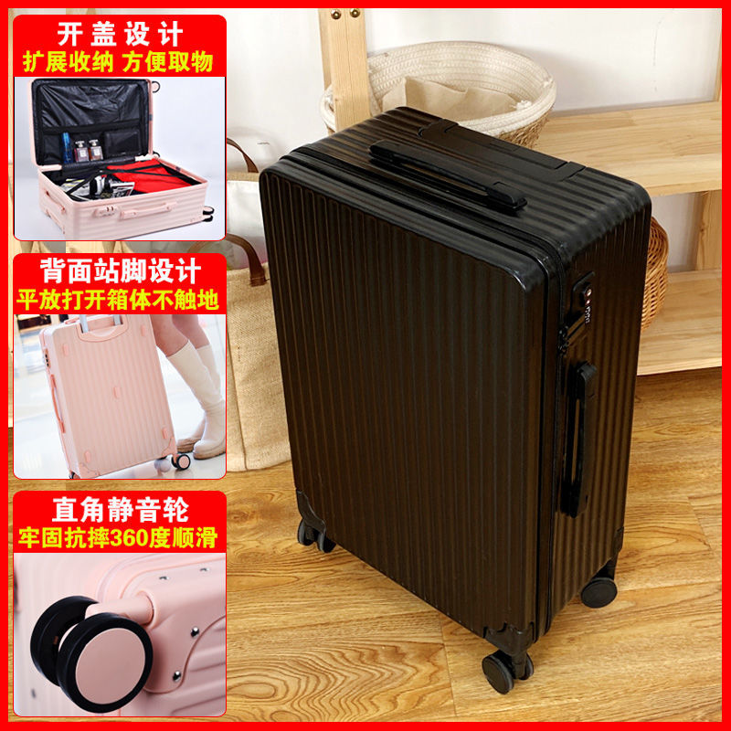 行李箱女大容量超大拉杆箱男潮流学生韩版30寸密码箱新款旅行皮箱