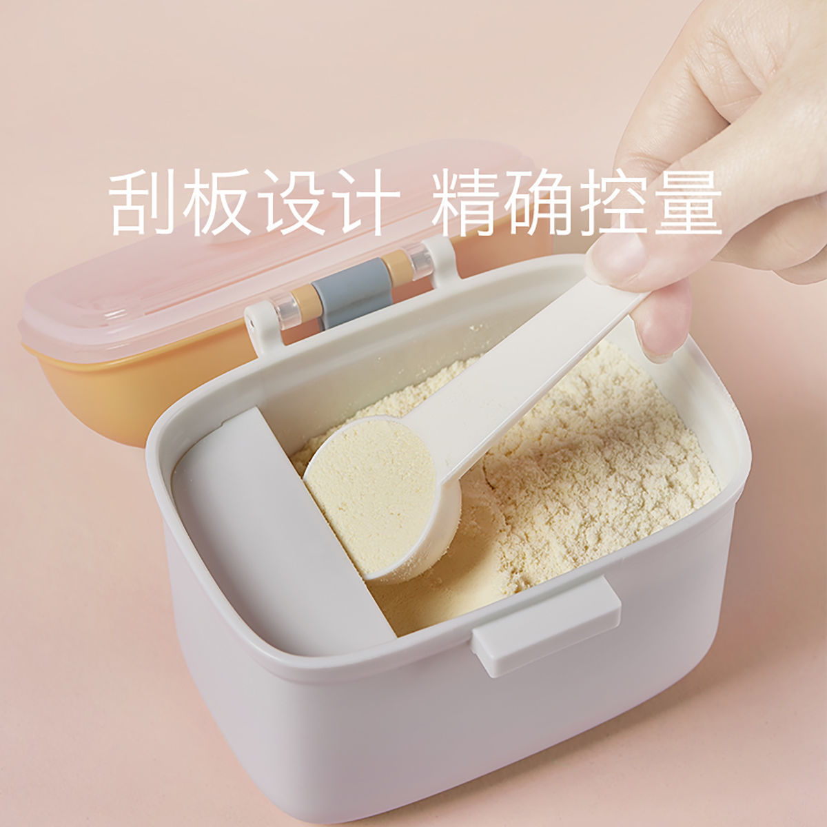 BabyCare milk powder box portable out baby rice noodle box Snack sub box storage tank sealed and moisture-proof