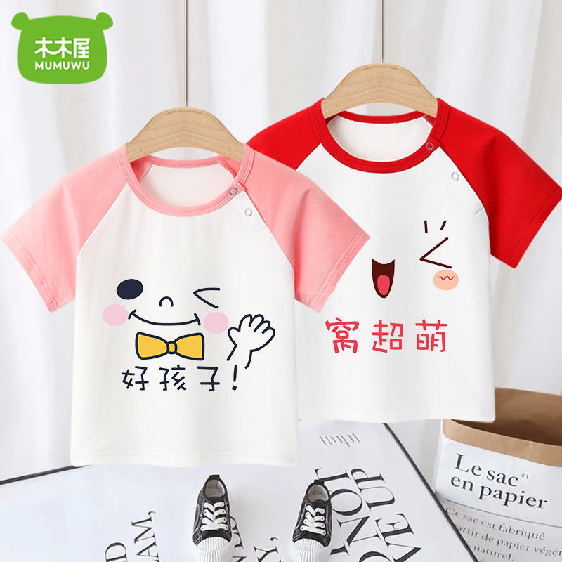 木木屋女童短袖T恤夏季薄款兒童純棉洋氣夏裝嬰兒上衣服寶寶半袖3