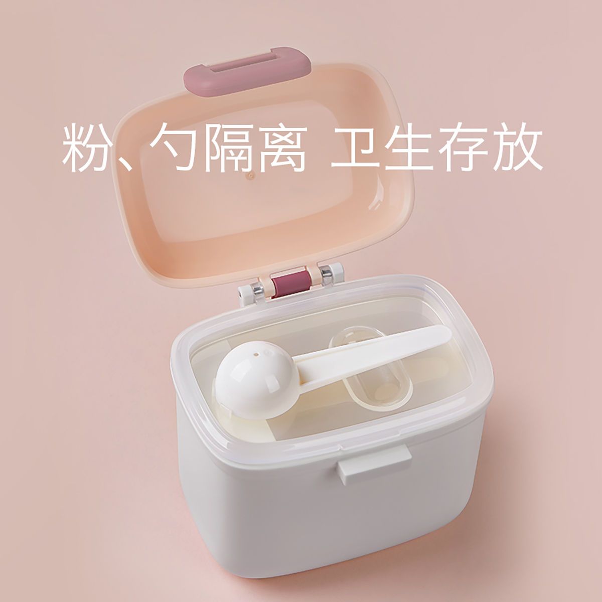 BabyCare milk powder box portable out baby rice noodle box Snack sub box storage tank sealed and moisture-proof