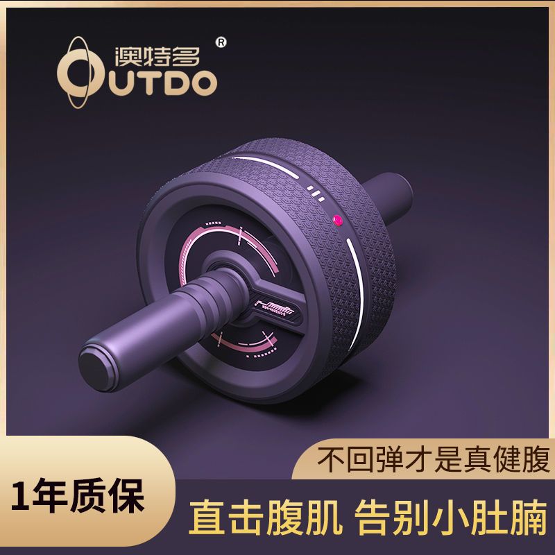 送跪垫健腹轮腹肌轮瘦肚子减肥静音腹肌锻炼神器训练器材腹肌训练