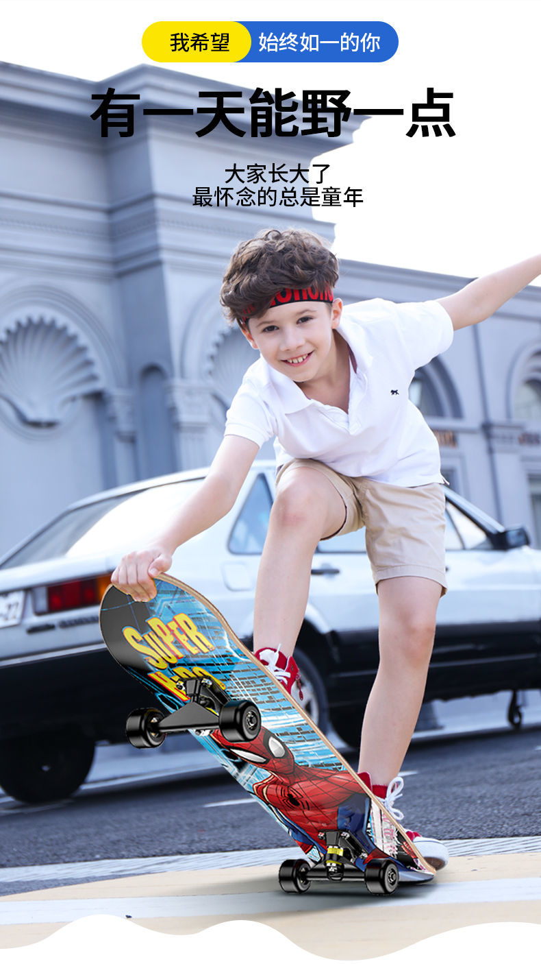 迪士尼滑板初学者儿童成年男孩女生6-12岁以上双翘专业四轮滑板车
