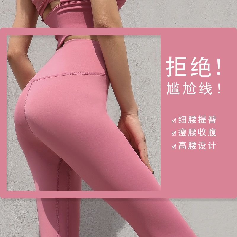 瑜伽服女訓練提臀緊身褲速干透氣跑步運動褲帶口袋健身長分褲