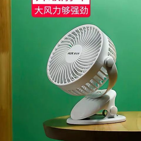 奥克斯小风扇小型学生宿舍迷你便携式夹式随身夹扇大风力