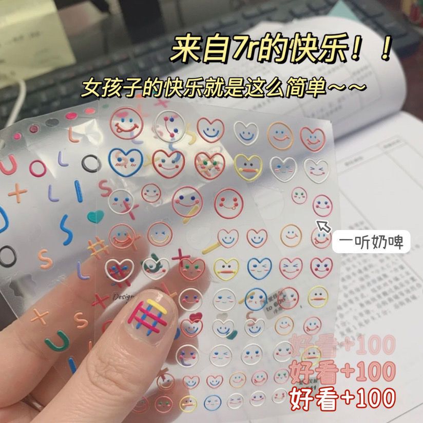 tomoni tulip nail sticker embossed three-dimensional 5D manicure sticker Japanese adhesive embossed cute lines