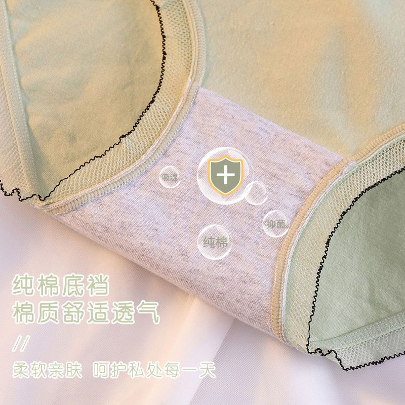 New mid-waist underwear women's pure cotton antibacterial cotton crotch high school girls students seamless Japanese thin briefs