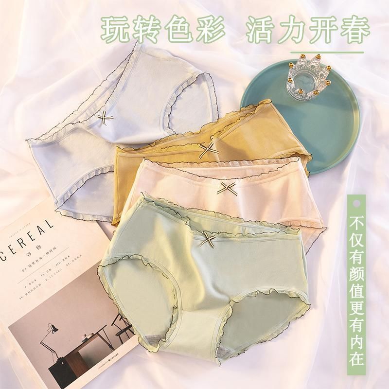 New mid-waist underwear women's pure cotton antibacterial cotton crotch high school girls students seamless Japanese thin briefs