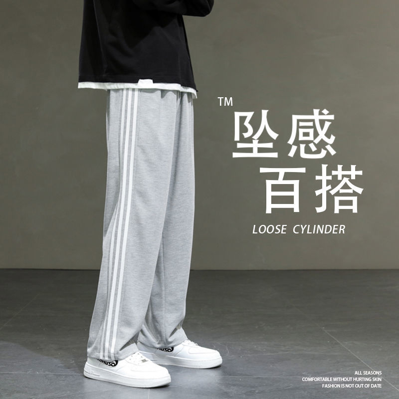 Pants Boys Spring Korean Summer Edition Trendy Casual Pants Pants Loose Gray Sports Pants Long Pants All-match Teenagers