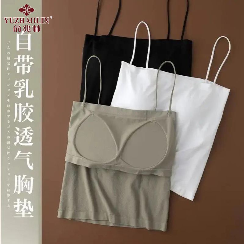 俞兆林吊带背心带一体胸垫夏季纯色外穿抹胸内搭美背细带打底上衣