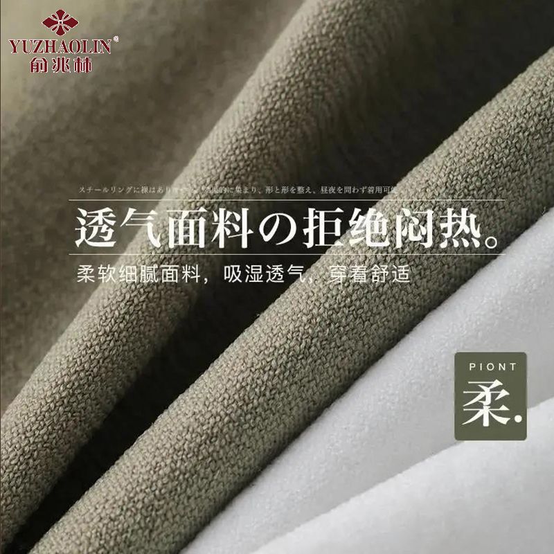 俞兆林吊带背心带一体胸垫夏季纯色外穿抹胸内搭美背细带打底上衣
